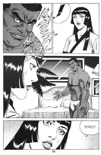 누나 마사지 해주는.manga 이미지 5