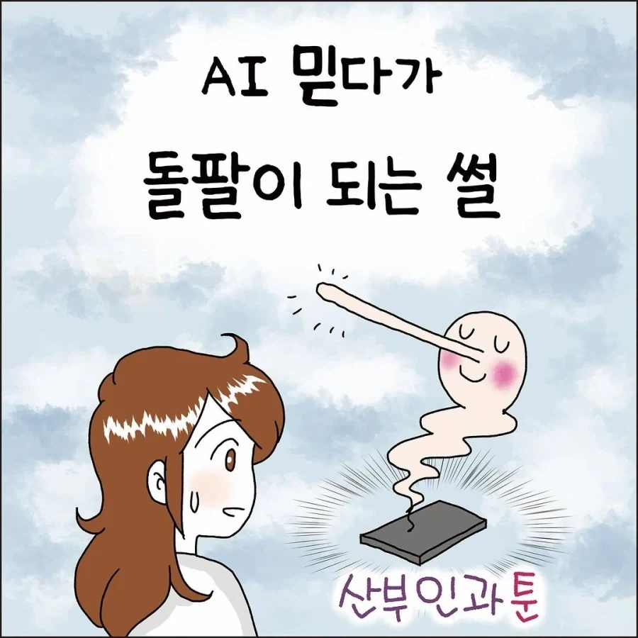 @)AI)후방) 모닝글거유 이미지 7