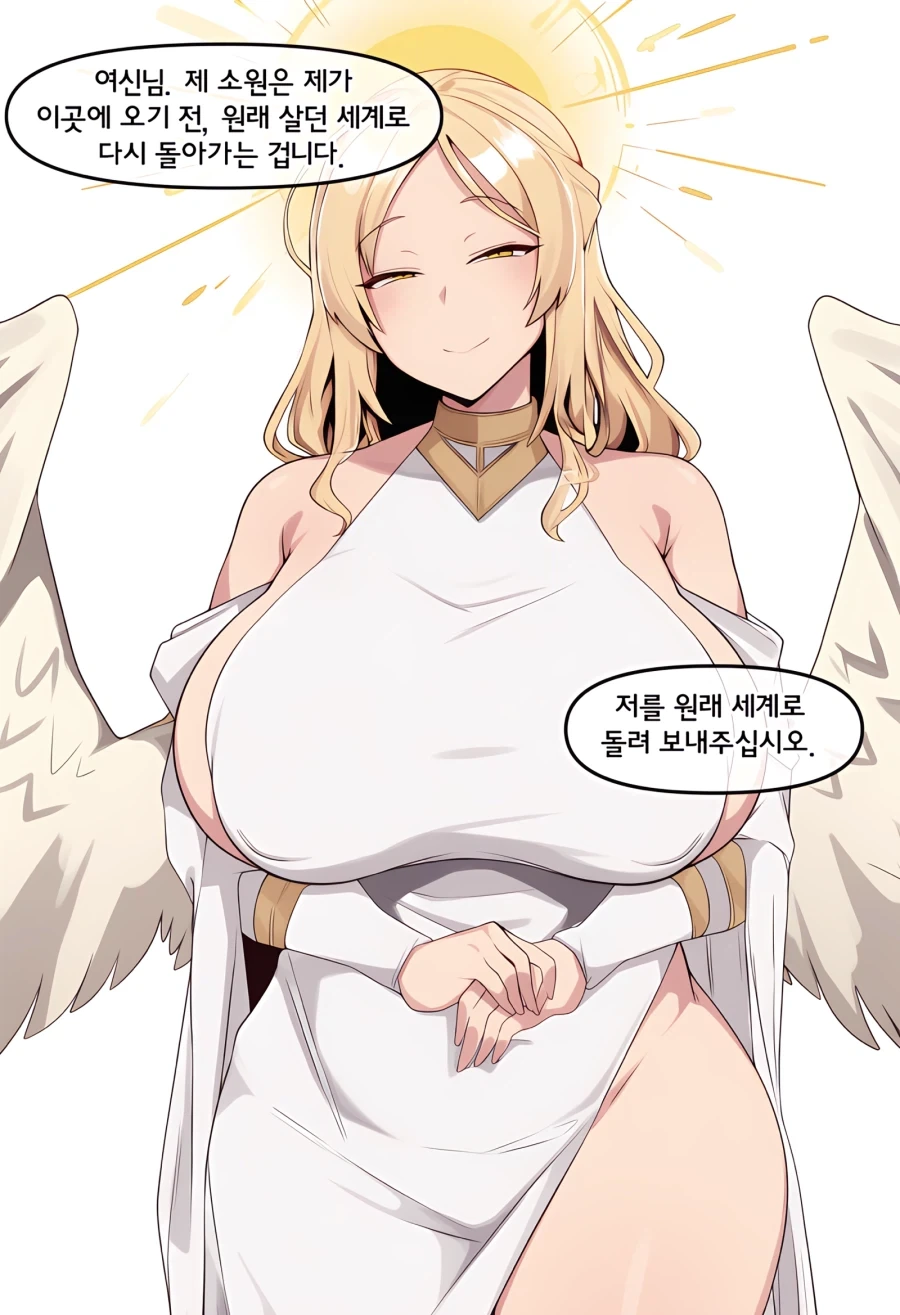 ai) 고향으로 돌아가는 용사와 성녀 Manhwa - 이미지 8
