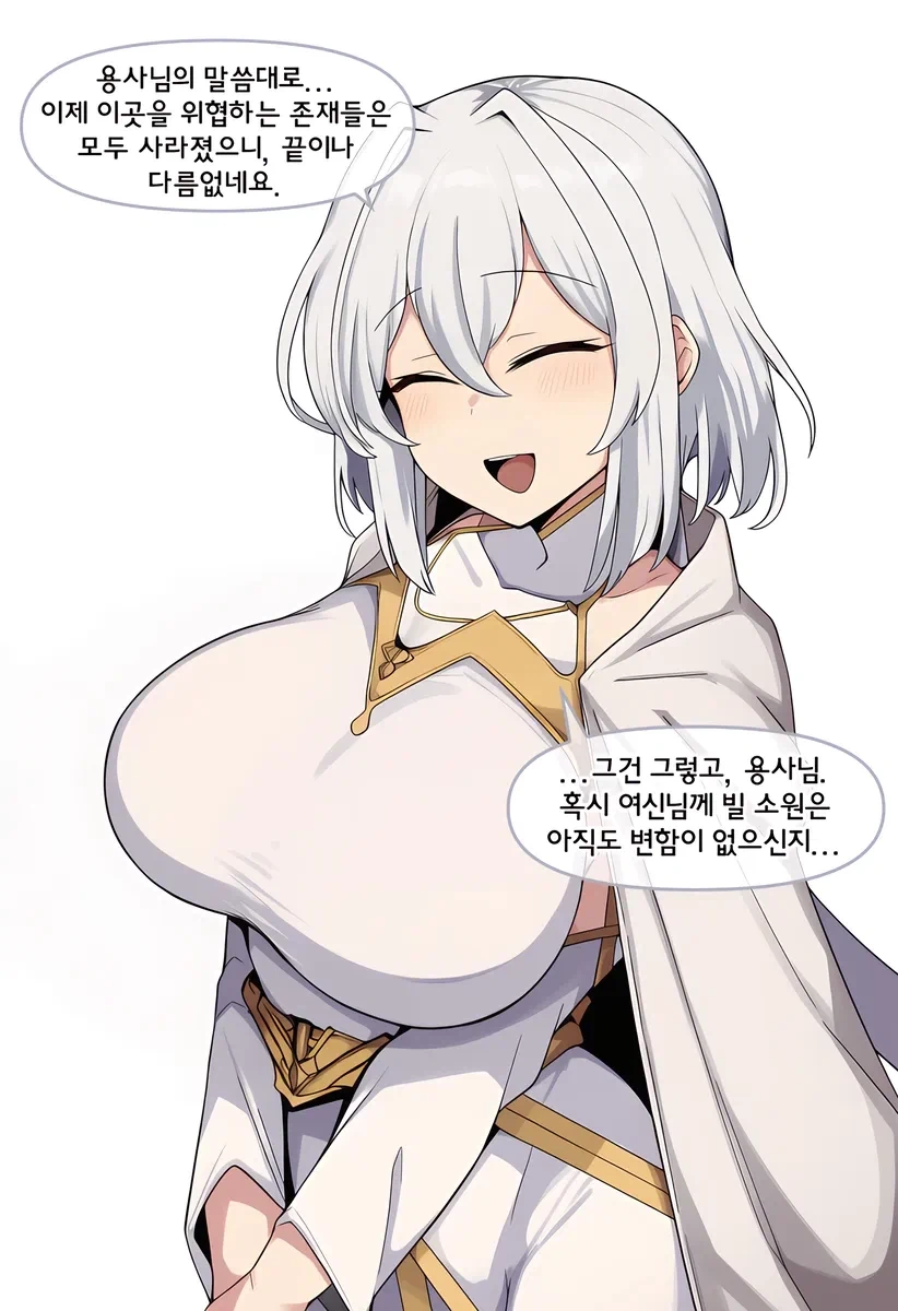 @)AI)후방) 모닝글거유 이미지 6
