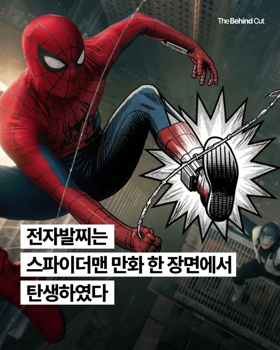 [스파이패밀리]누나를 사랑한 동생 이미지 6