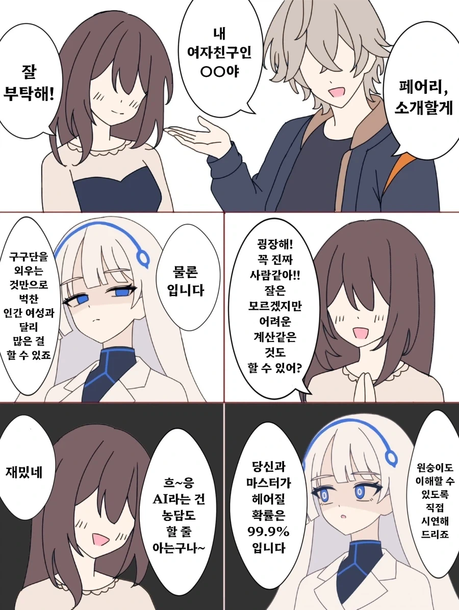 @) 유부녀 마스터 린제.manga 이미지 4
