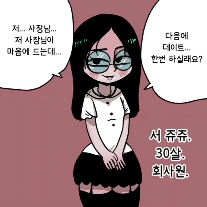 귀신한테 하소연하는 만화 이미지 8