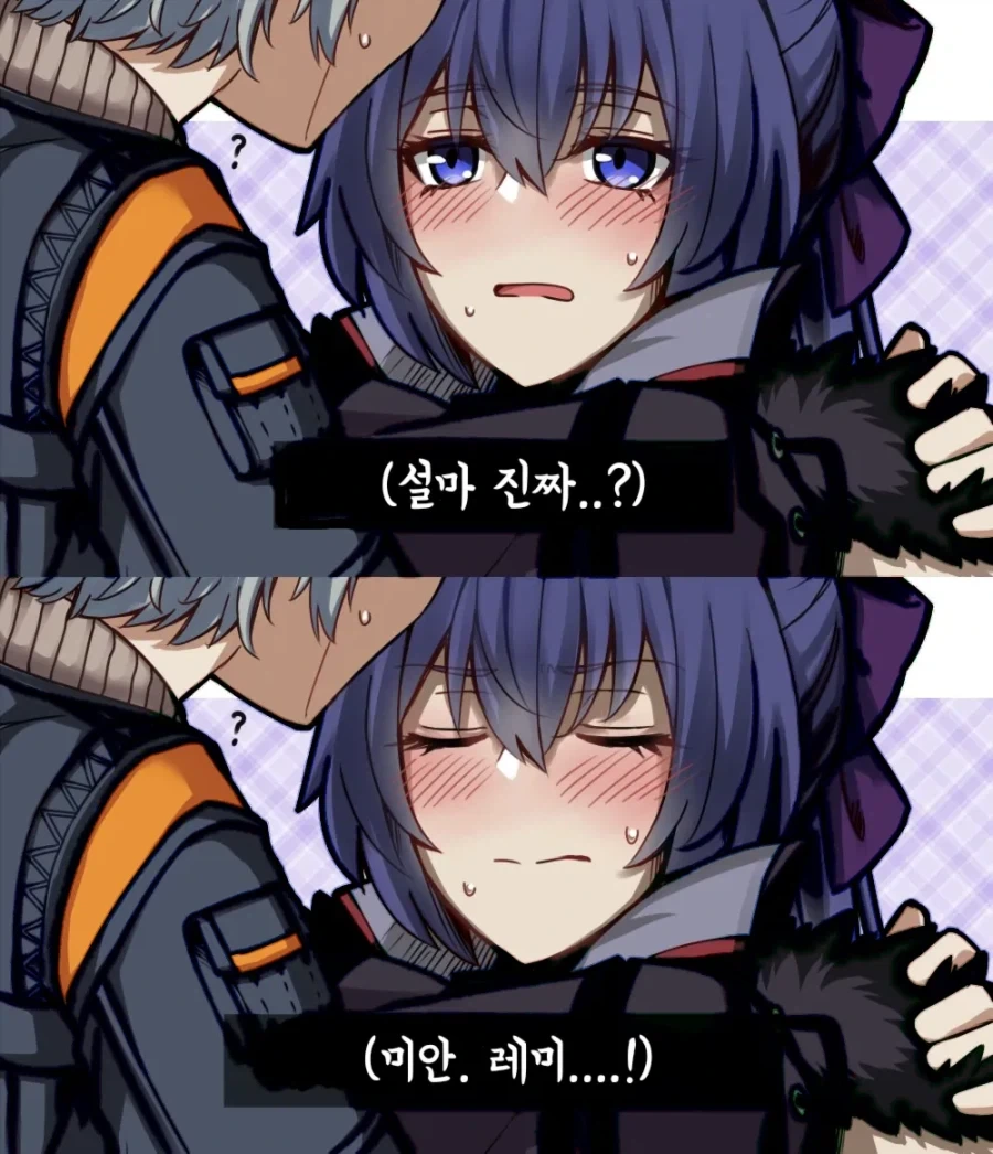 젠레스) 고멘 레미 만화