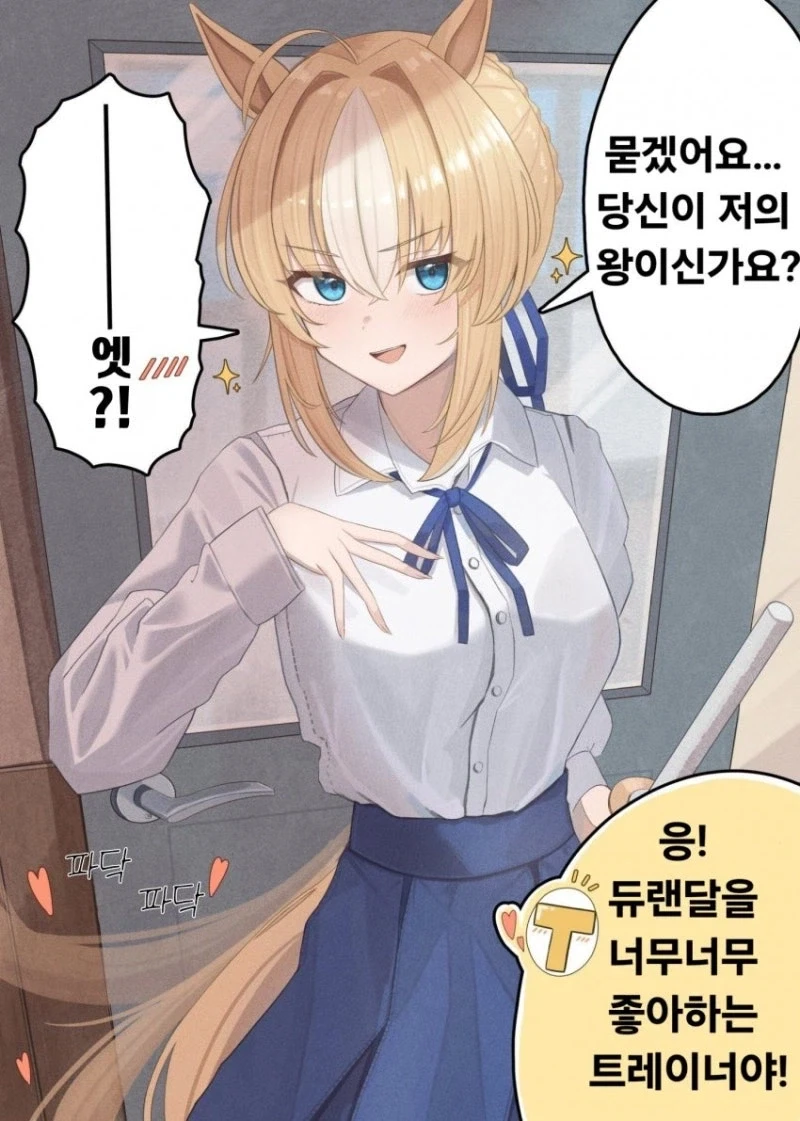 말딸/번역) 우마썸머가 잘 어울리는 우마무스메 이미지 9