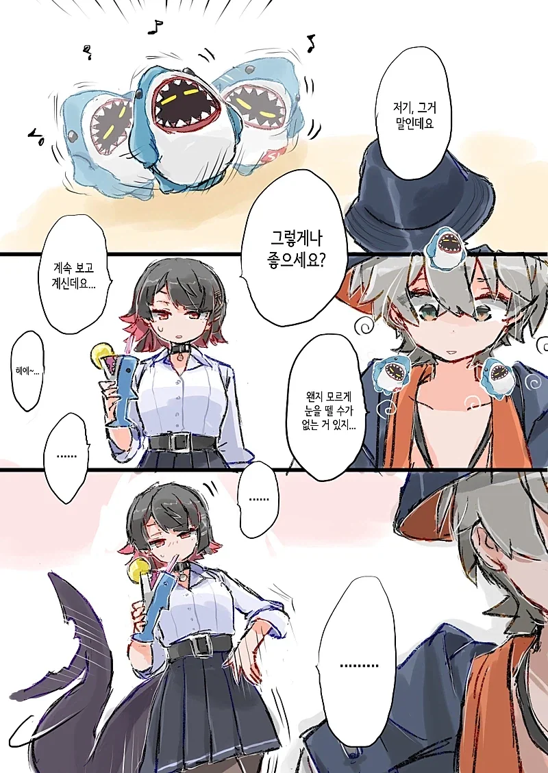 젠레스)페어리가 견제하는 만화 이미지 23