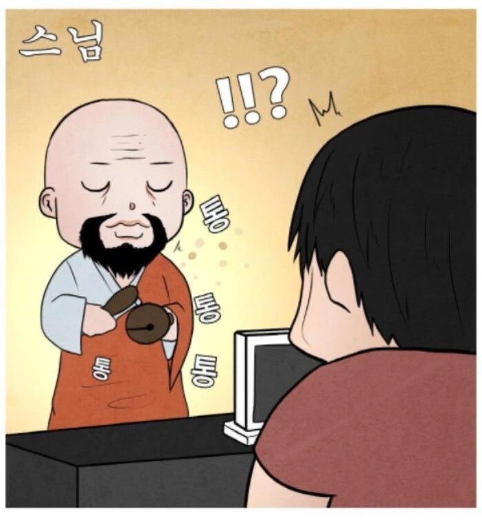 흔한 와플가게 손님들.MANHWA - 이미지 4