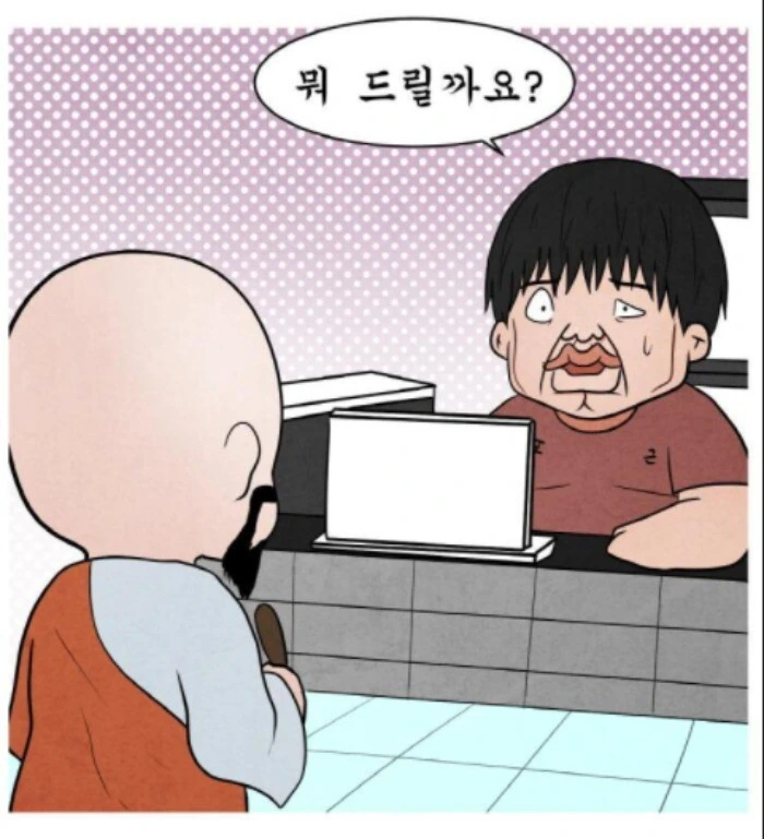 흔한 와플가게 손님들.MANHWA - 이미지 5