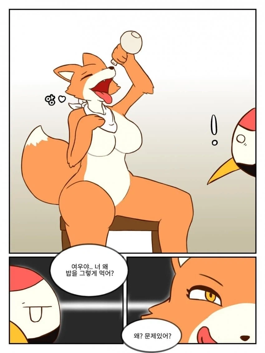 여우와 두루미.manhwa - 이미지 3