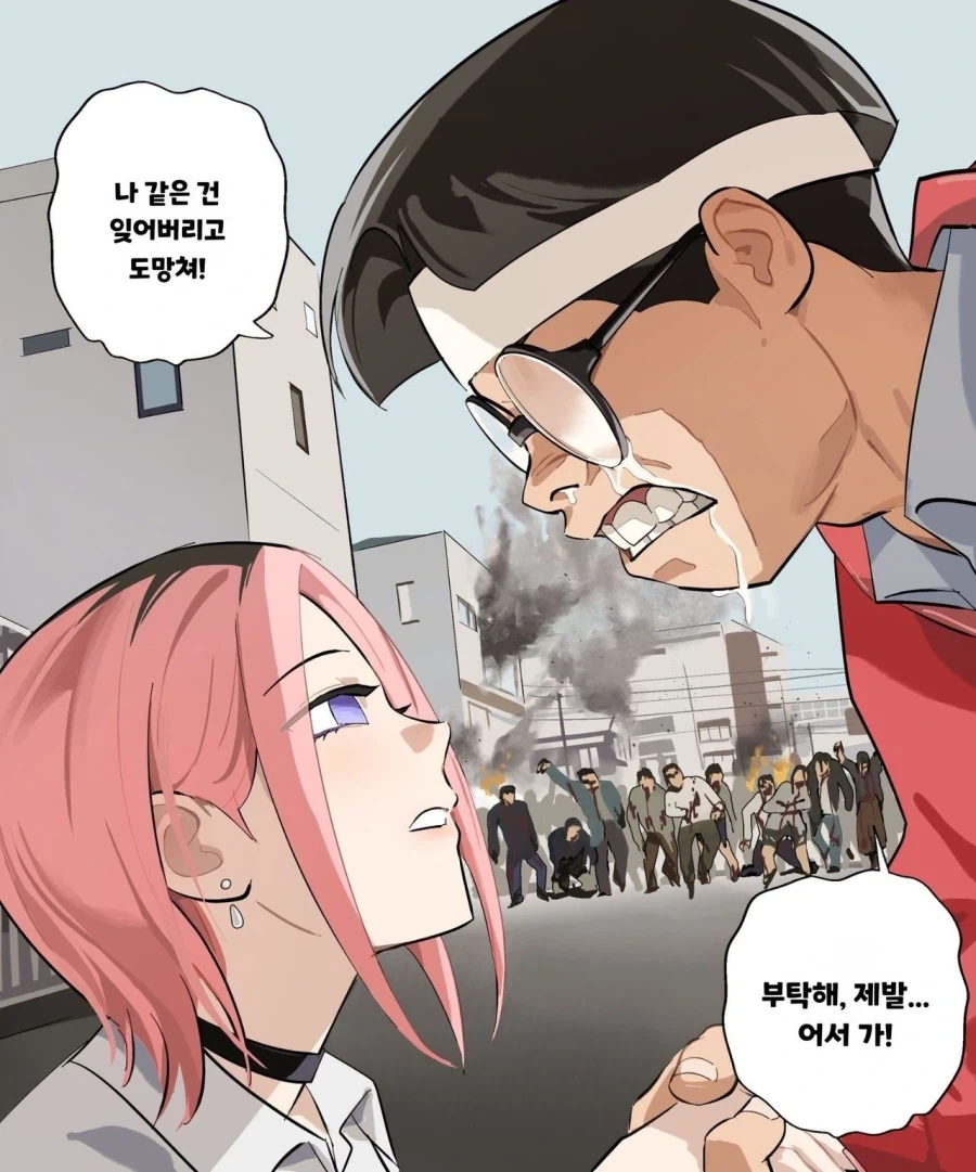 최면NTR.Manhwa - 이미지 3