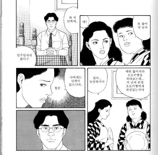 @) 순수한 아이를 갸루로 바꾸는 만화 이미지 3