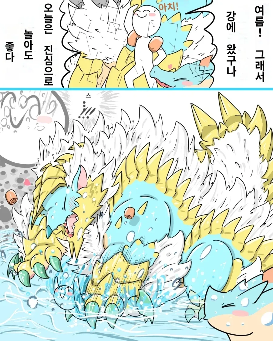 여동생이 오빠한테 애교부리는.manhwa 이미지 6