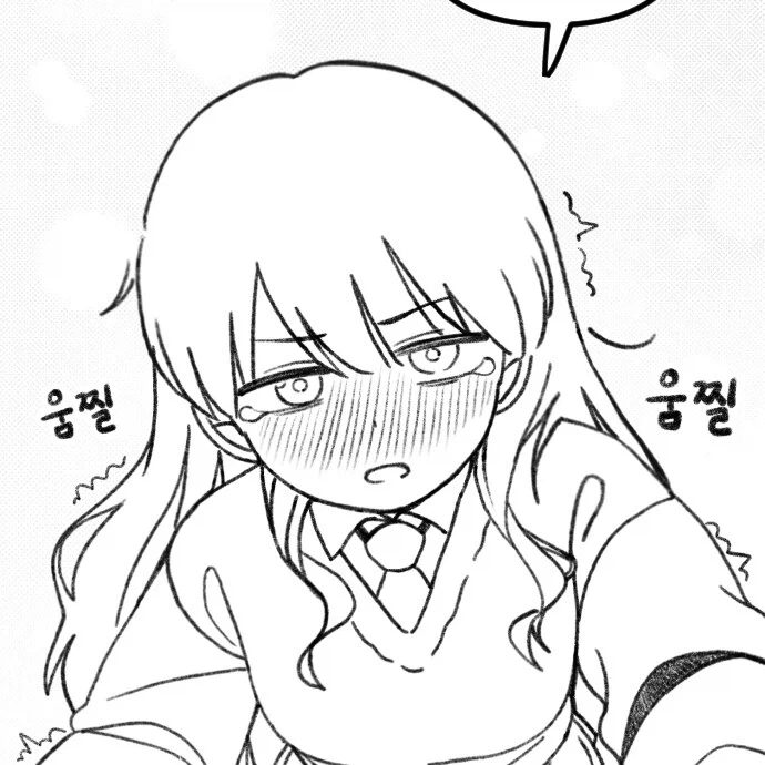 교복이 안마른 만화 이미지 7