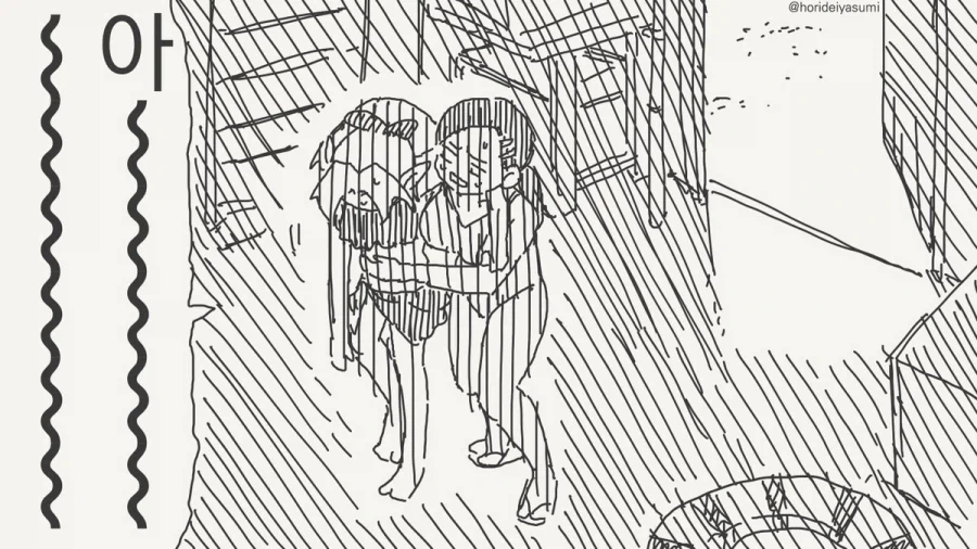햇빛에 익어가는걸 즐기는 뱀파이어.manhwa - 이미지 3