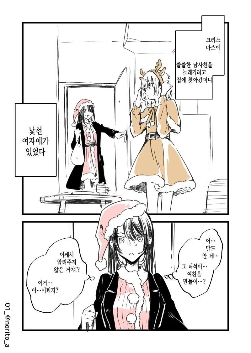 어째서인지 ㄱㅁ하지 않는 한 마리의 원숭이.manhwa 대표 이미지