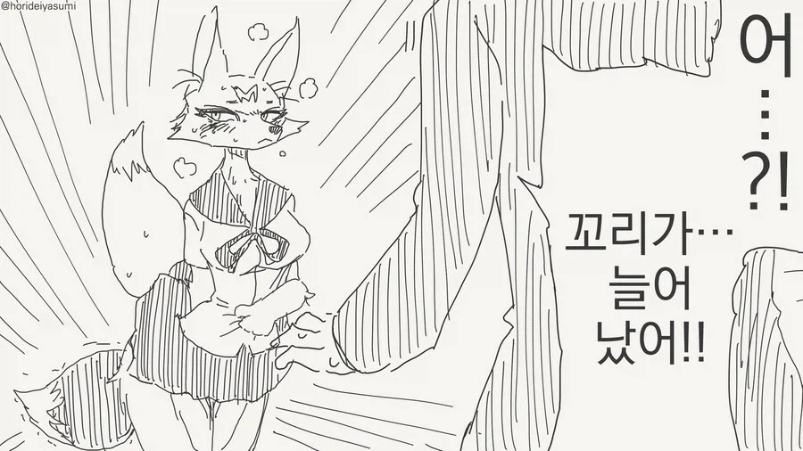ToonPop - 짧은 웹코믹, 가볍게 한 편씩 이미지 3