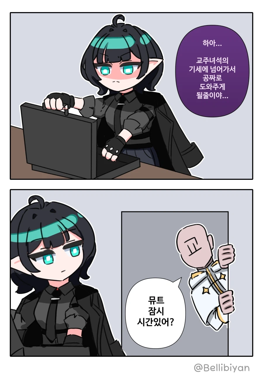 이미지랑 다른 만화 이미지 2
