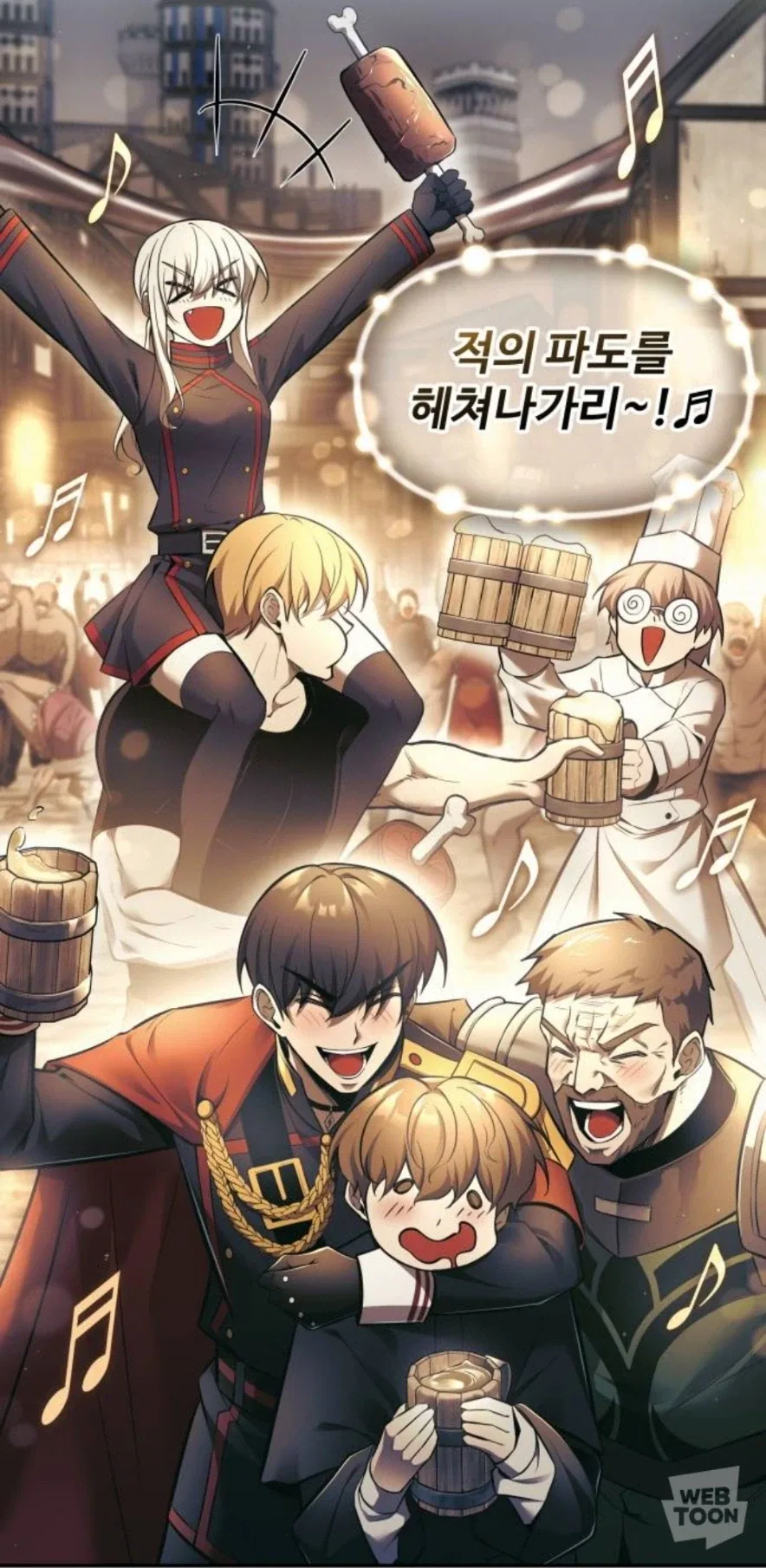 호모) 어젯밤이 두려워질 때.manhwa - 이미지 3