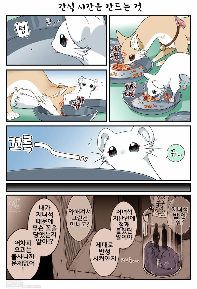 AI)후방) 테토 야한거 2 이미지 9