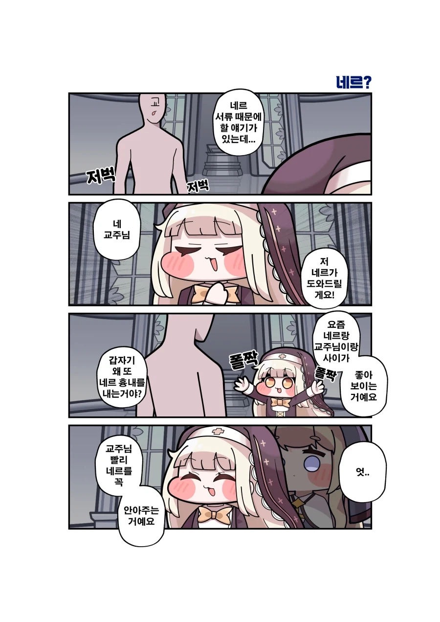 스압)수박씨 키우는.manwha 이미지 9