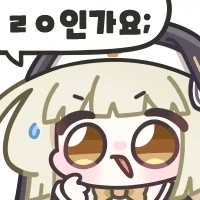 바이킹이 여대생에게 빙의하는 Manhwa (약 스압) - 이미지 14