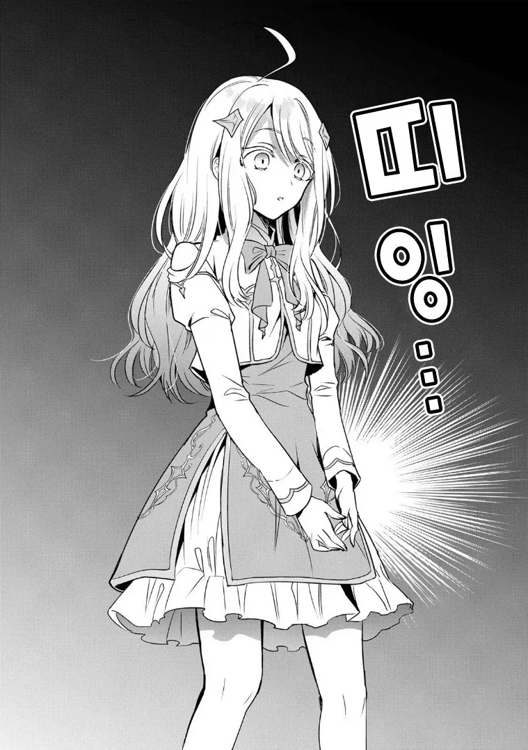 여주가 전생의 기억을 찾은 순간.manga - 이미지 3