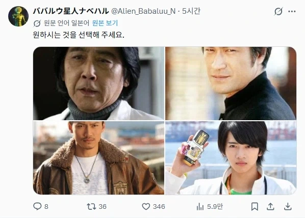 나 크면 가면라이더가 될거야!.manga - 이미지 2