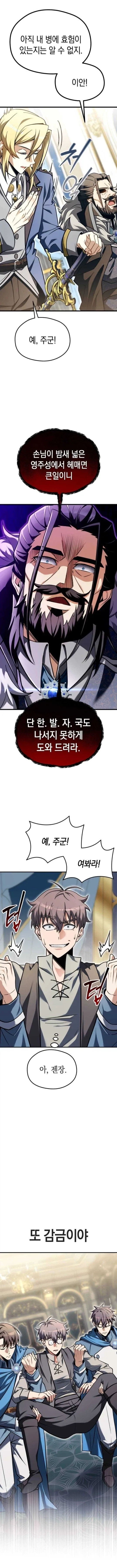 건담 야망가 특징.jpg 이미지 7