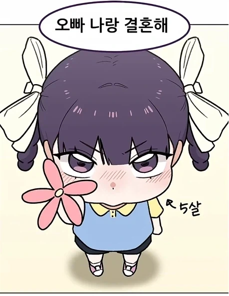이미지랑 다른 만화 이미지 3