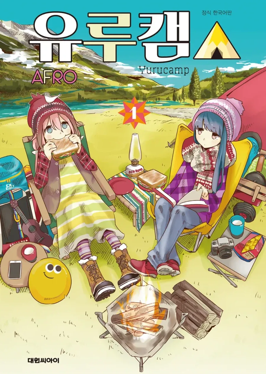 주관적인 치유물로 추천하는 만화들 - 이미지 4