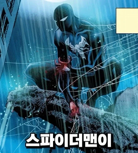 [스파이패밀리]누나를 사랑한 동생 이미지 10
