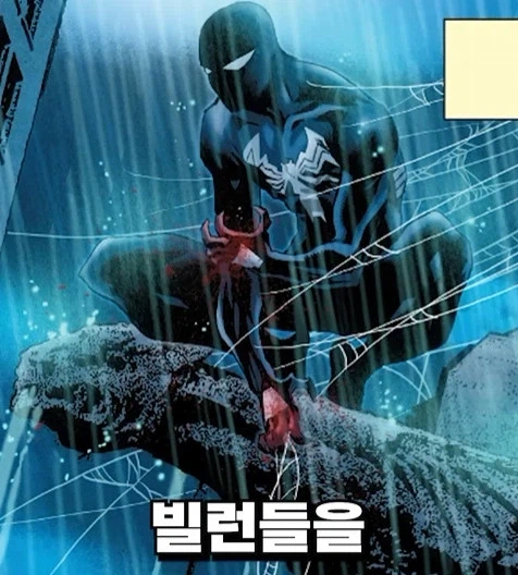 만화판에서 어밴저스 쫒겨난 스파이더맨 팩트 처주는 쇼츠 - 이미지 3