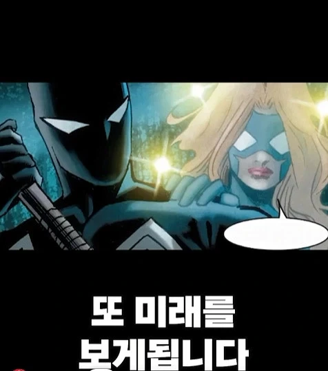 만화판에서 어밴저스 쫒겨난 스파이더맨 팩트 처주는 쇼츠 - 이미지 7