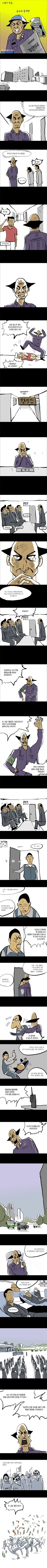 [말딸] 은근히 메불메 갈리는 복장 이미지 5