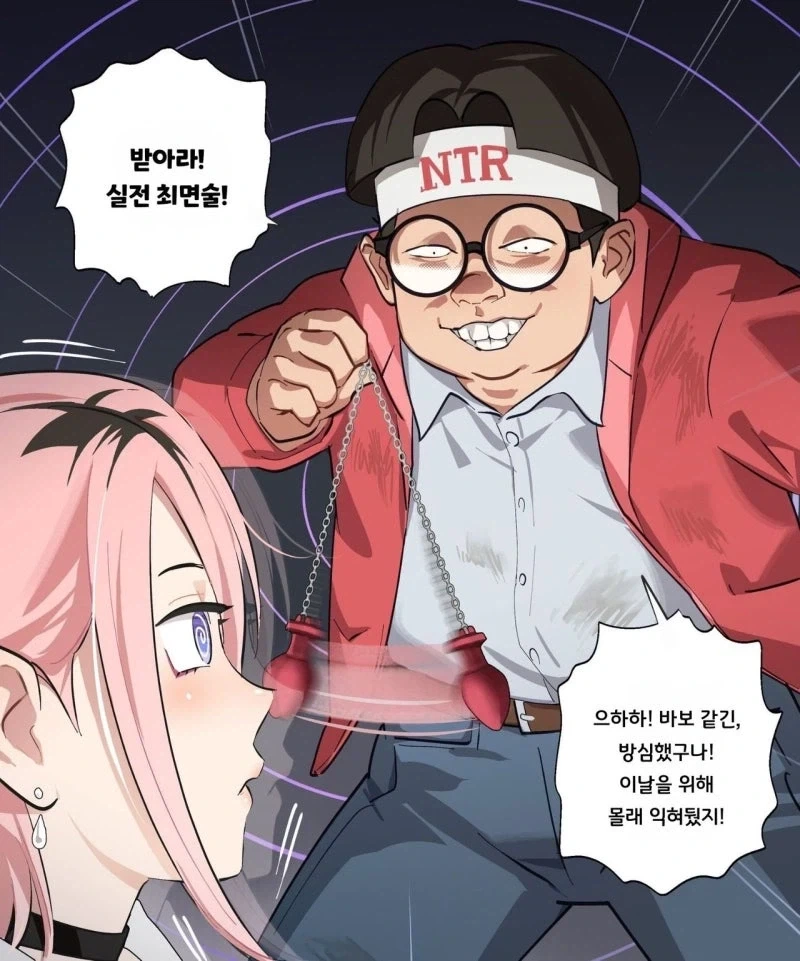ㅁㅁ 중독자가 그린 만화 이미지 4