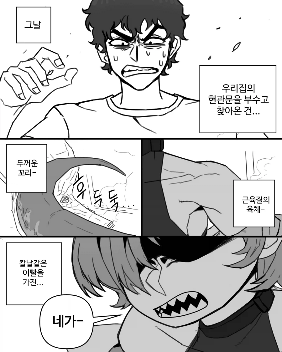 ToonPop - 짧은 웹코믹, 가볍게 한 편씩 이미지 2