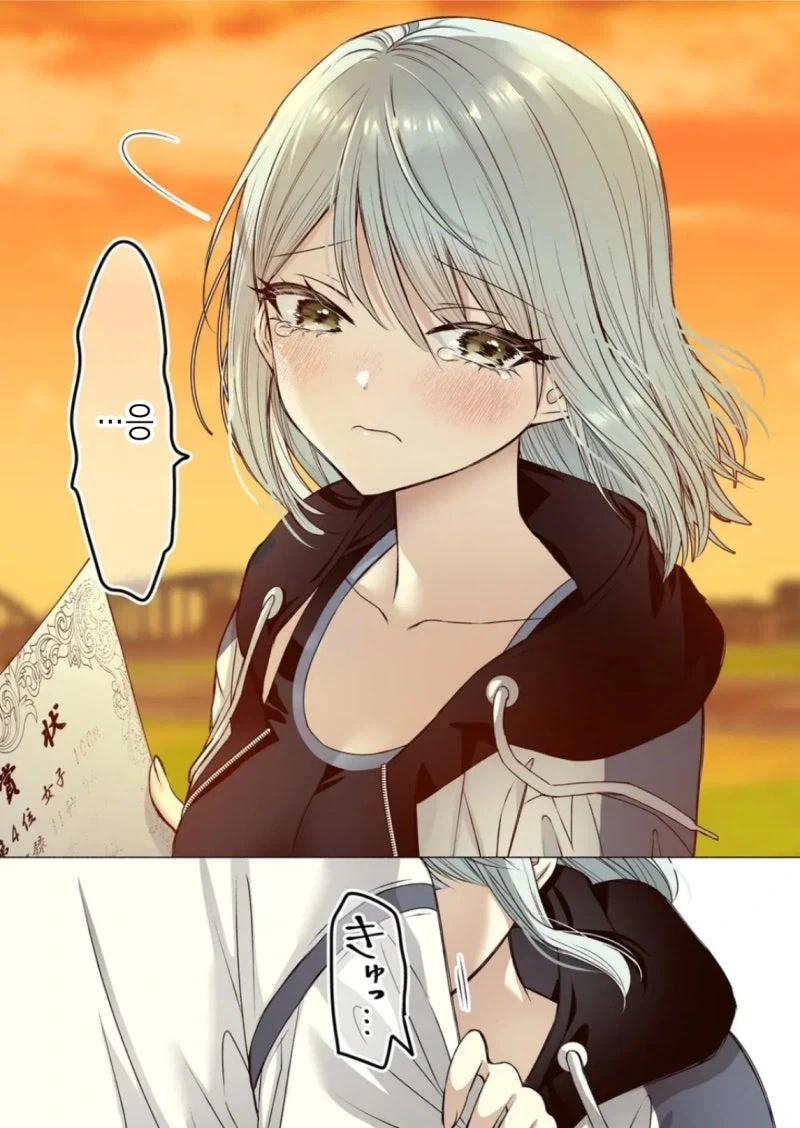 소꿉친구가 금욕적이고 귀여워.manhwa - 이미지 14