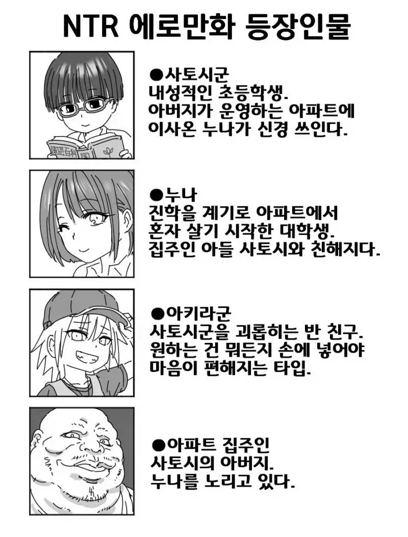 스파이패밀리) 황혼을 NTR 하는 장막 이미지 6