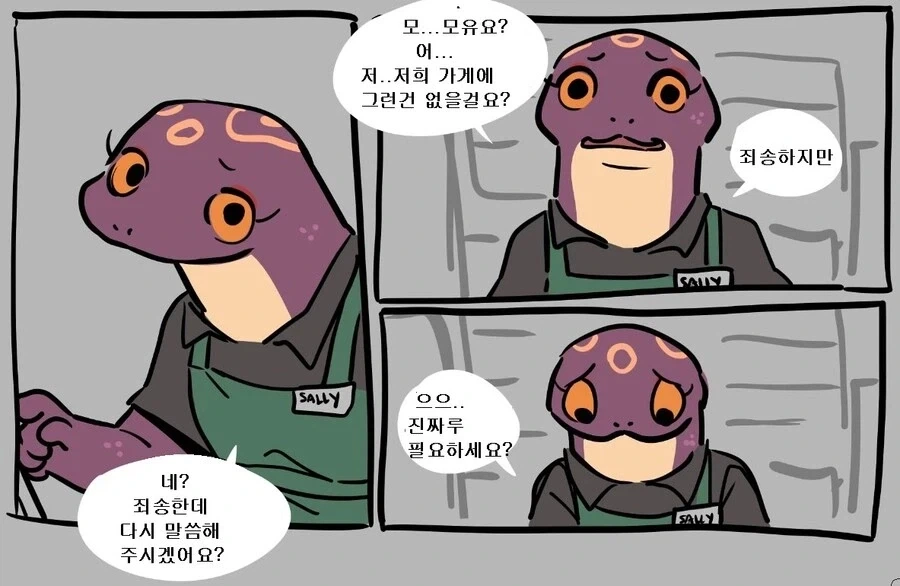 내마위) 개끌리는 누나의 엉밑살 이미지 24