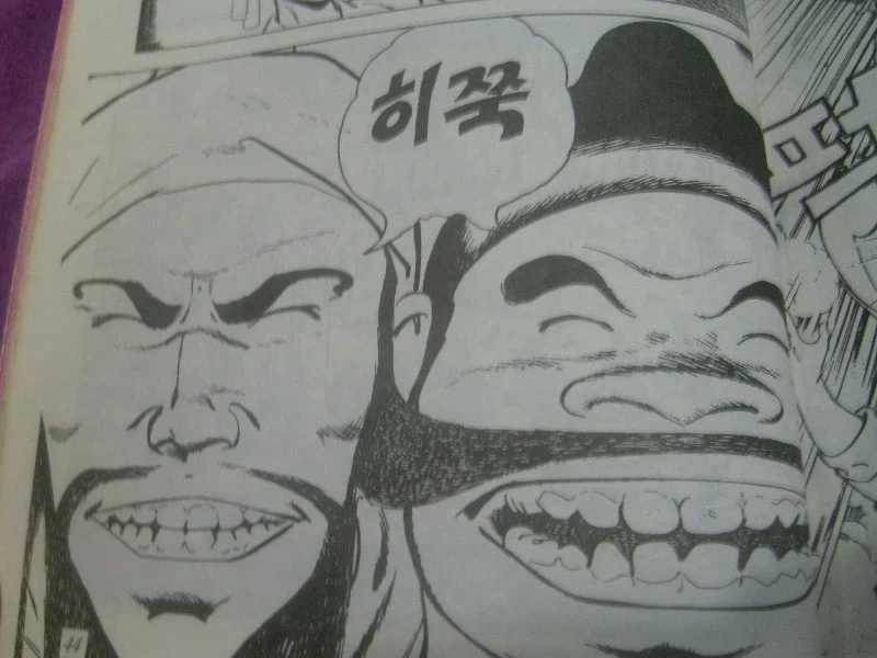 어릴때 본 제일 이상한 삼국지 만화 - 이미지 2