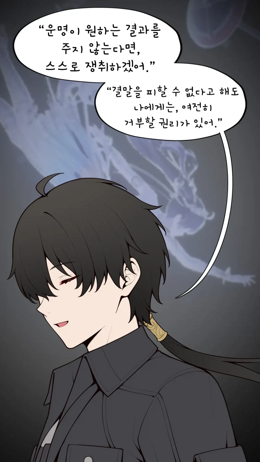 명조) 말을 못하게 되는 사탕을 먹은 유노. 만화. - 이미지 6
