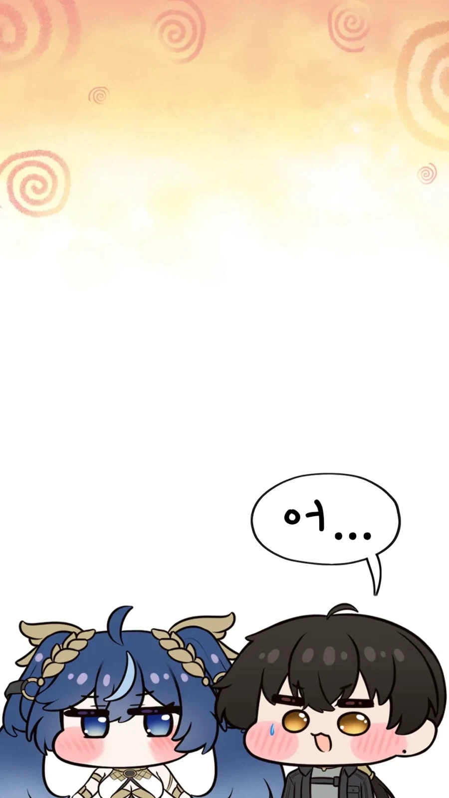 명조) 말을 못하게 되는 사탕을 먹은 유노. 만화. - 이미지 25