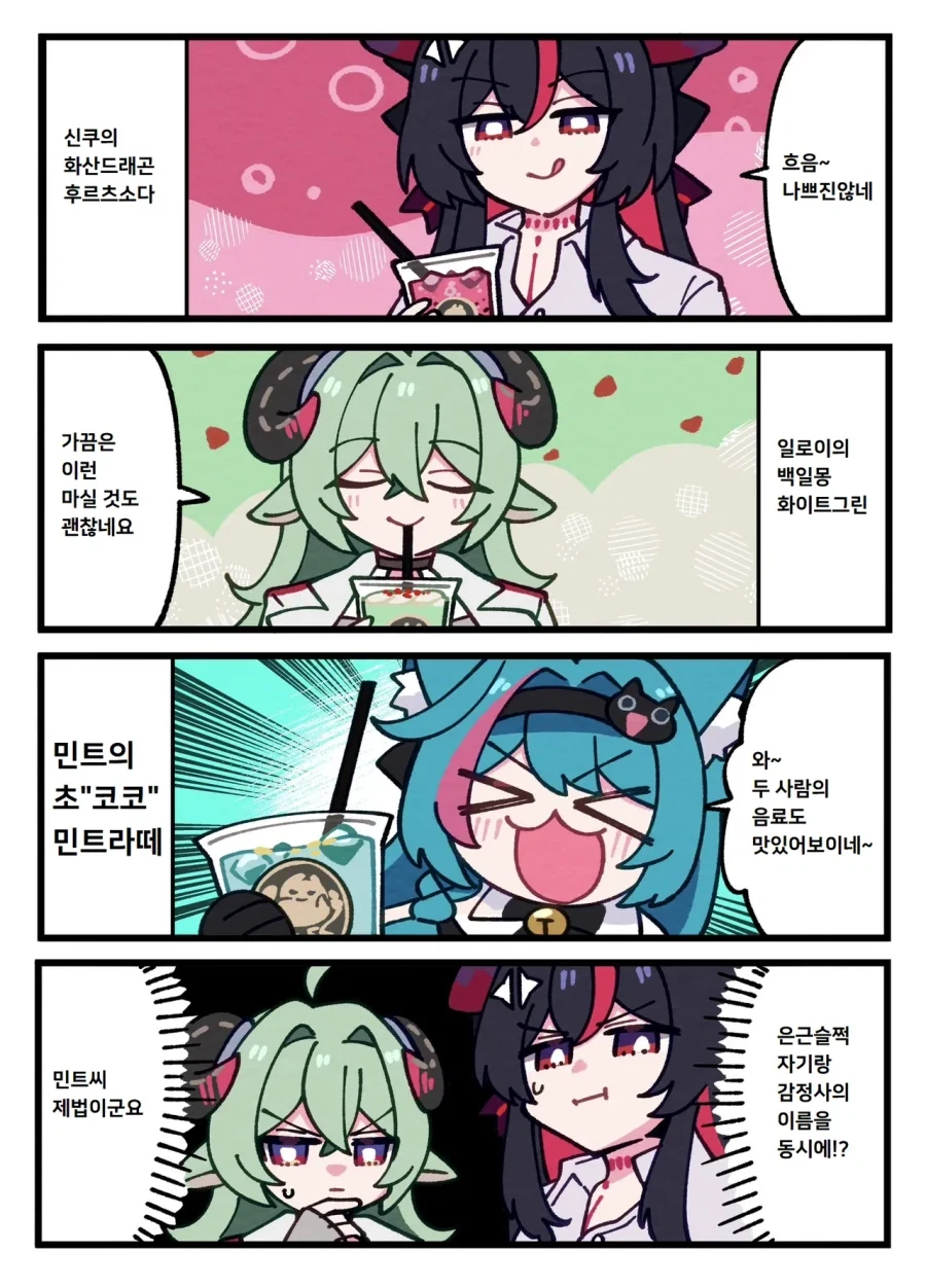 공포)엘레베이터 살인마.MANHWA 대표 이미지