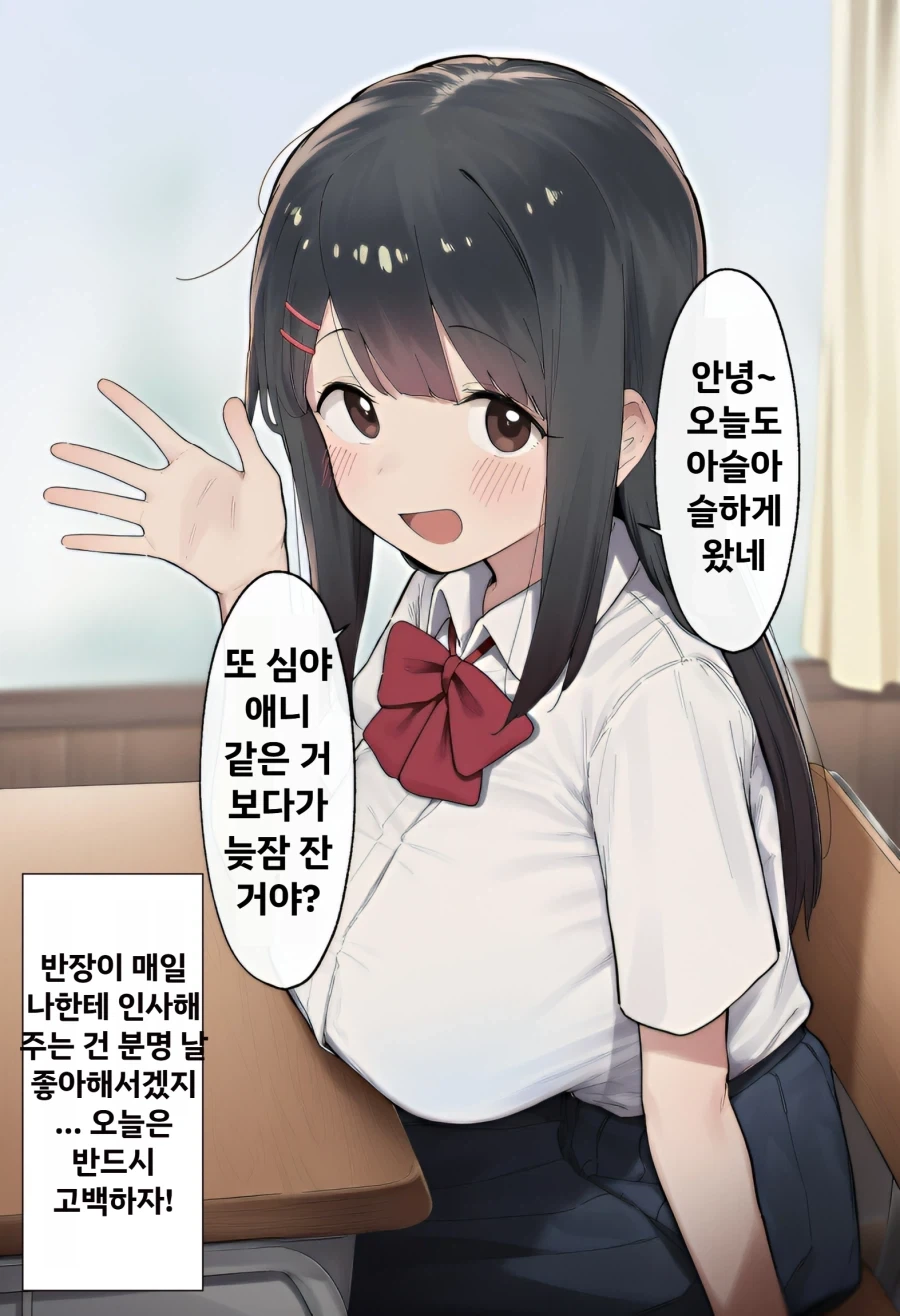 백합 만화 작가의 일상 이미지 6