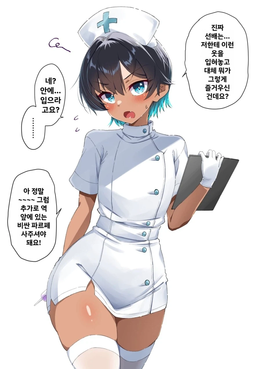 약후) 일페에 판매한 동탄녀 코스프레어.jpg 이미지 22