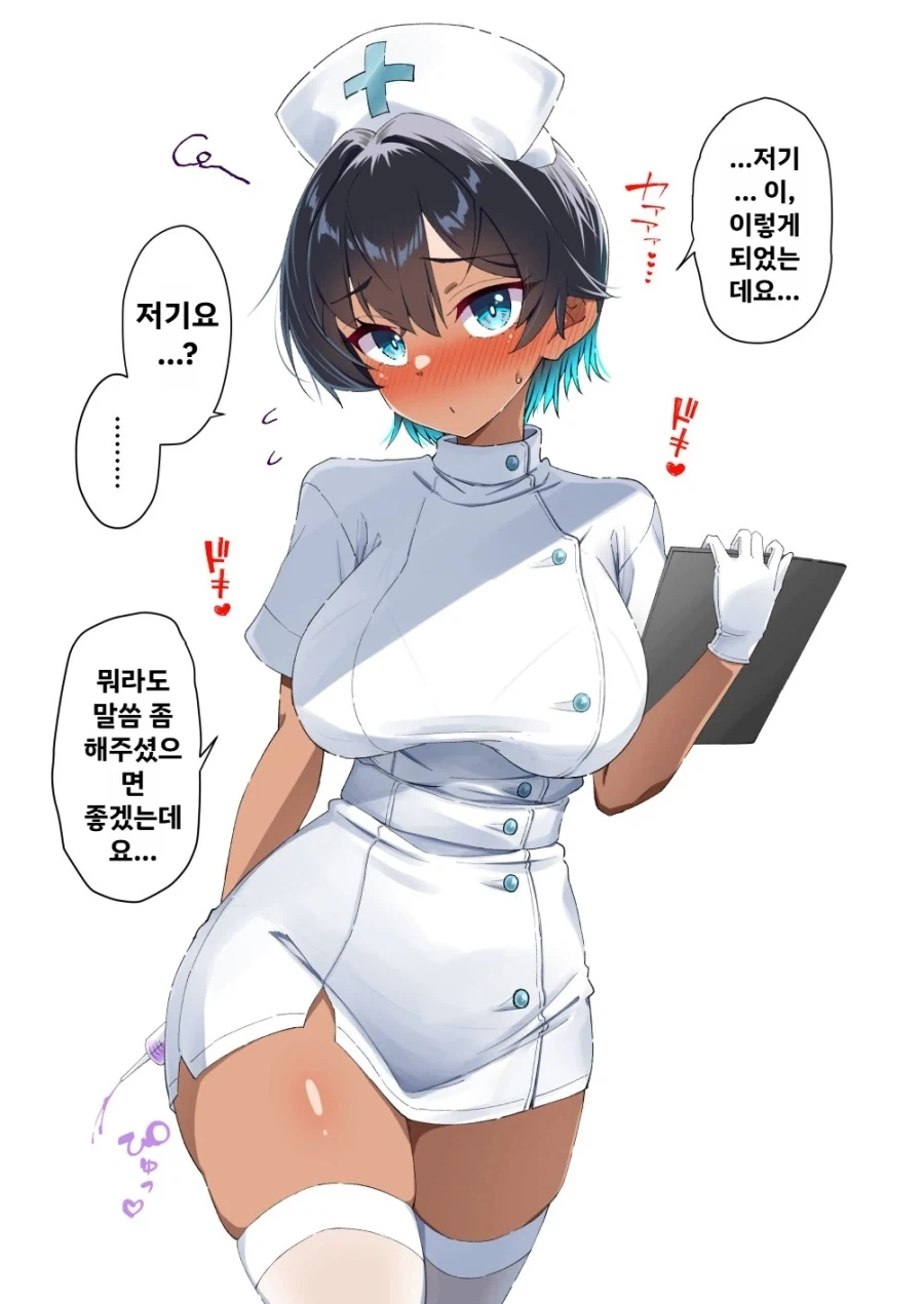 간호사 코스프레 해주는 후배 만화 - 이미지 2