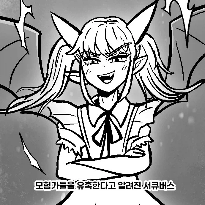 안팔리는 무료 서큐버스.manwha 이미지 3