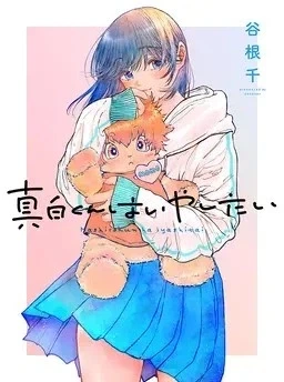 [FGO] 함정 설치한 만화 이미지 3