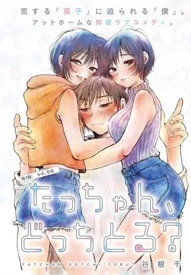 ㅂㅊ만화 신작 - 이미지 2