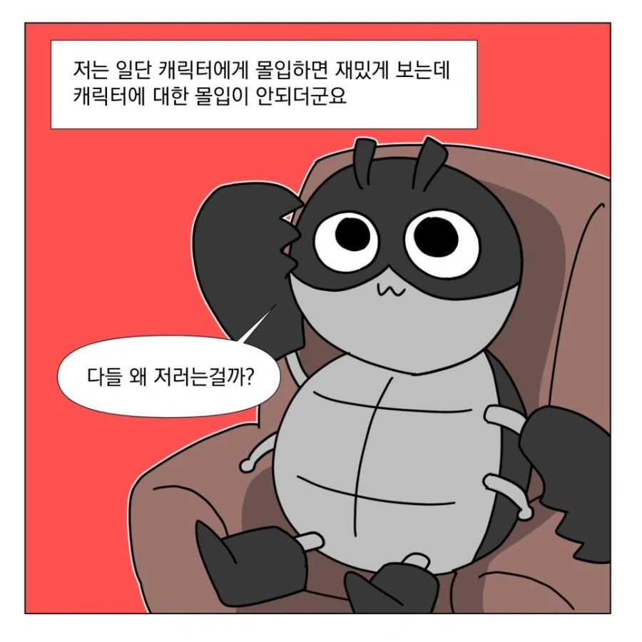 세인트 세이야 실사영화 본 만화 - 이미지 9